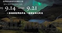 足球比分公司-足球比分背后的分公司江湖,数据、博弈与商业帝国的崛起