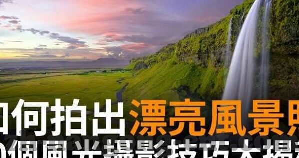 足球彩票比分赔-深度解析,足球彩票比分赔率背后的逻辑与投注策略