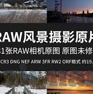 足球加时赛不算比分-足球加时赛不算比分,规则背后的竞技逻辑与公平考量